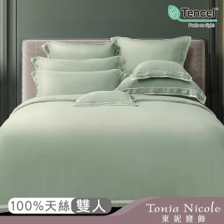【Tonia Nicole 東妮寢飾】80支環保印染100%萊賽爾天絲素色被套床包組-茉綠(雙人)