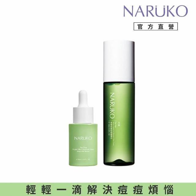 【NARUKO 牛爾】零毛孔雙星組★茶樹三酸毛孔安瓶精華30ml+茶樹抗痘粉刺調理水150ml(煥膚去粉刺/減油補水)