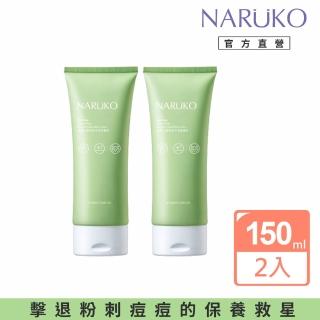 【NARUKO 牛爾】★買1送1★茶樹三酸抗痘平滑身體乳150ml共2入(身體乳/毛孔緊緻/抗痘)