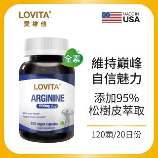 【LOVITA 愛維他】精胺酸素食膠囊(120顆)