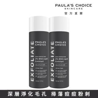 【寶拉珍選】2%水楊酸精華液118mlx2入組