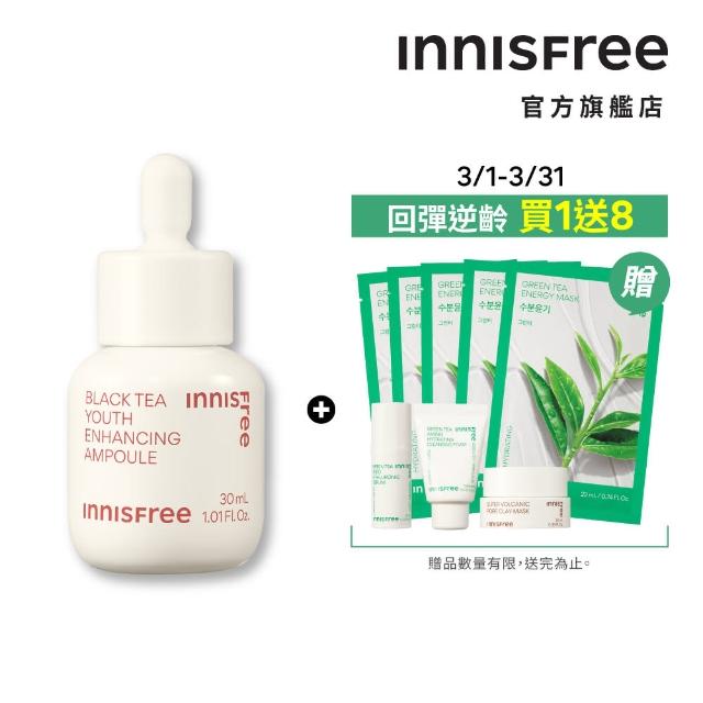 【INNISFREE】紅茶極效修護安瓶 30ml(抗老精華)