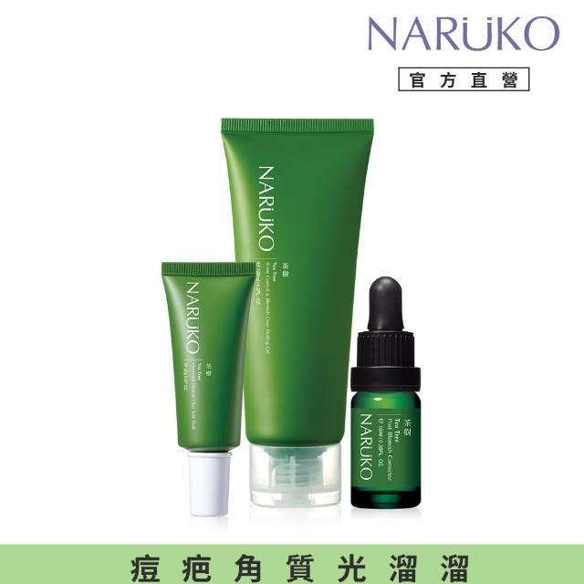 NARUKO 牛爾 茶樹粉刺痘疤調理組 去角質凝膠120ml+痘印美白寶10ml+修護夜敷膜25g