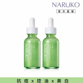 【NARUKO 牛爾】茶樹抗痘美白精華30ml x2入(抗痘/淡化痘印美白)