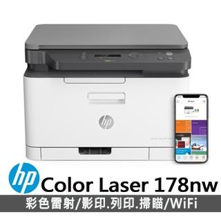 【HP 惠普】官方直營 Color Laser 178nw 三合一Wifi彩色雷射複合機(列印/影印/掃描/無線/乙太網路 4ZB96A)