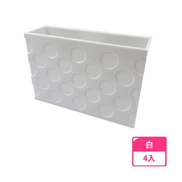 【育昌】Yu磁吸收納盒 4入