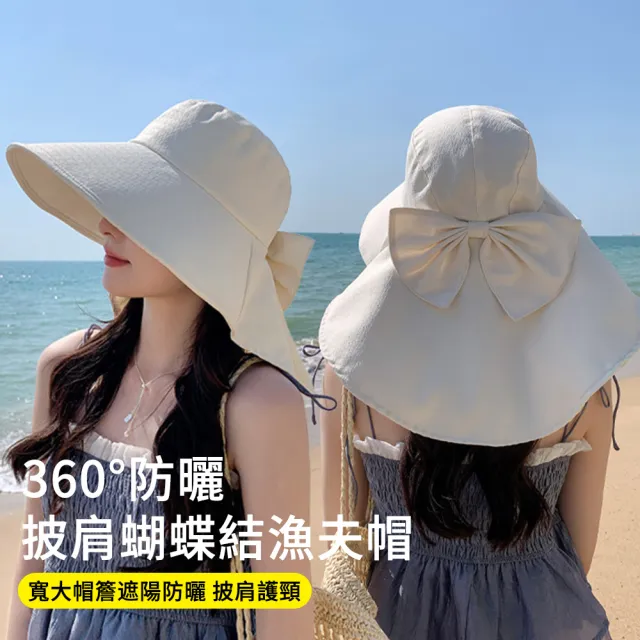 【MUAN】夏季大簷披肩蝴蝶結漁夫帽 戶外騎行遮陽帽 防曬帽(太陽帽 漁夫帽 登山帽 防風帽)