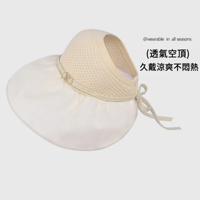 【MUAN】大簷彩膠防曬遮陽帽 韓版時尚漁夫帽 透氣空頂帽 太陽帽 防曬帽(漁夫帽/釣魚帽/防風帽)