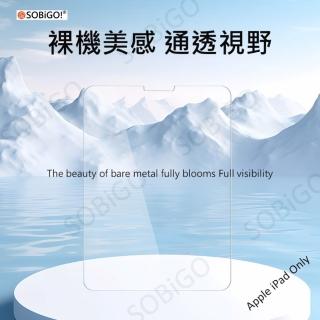 【SOBiGO】iPad 2024 9H鋼化玻璃 AIR/PRO13吋(滿版2.5D高畫質透明)