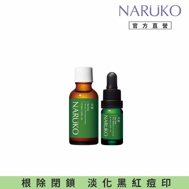 【NARUKO 牛爾】明星雙寶組 茶樹抗痘粉刺寶30ml+茶樹痘印美白寶10ml(抗痘/清粉刺/淡痘印)