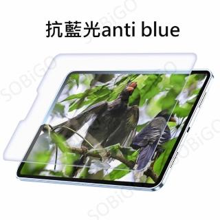【SOBiGO】iPad 2024 9H鋼化玻璃AIR/PRO 11吋(滿版2.5D 抗藍光)