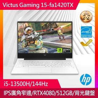 【HP 惠普】獨家電競耳機組★15吋i5-13500H RTX4060-8G電競筆電(15-fa1420TX/8G/512G/Win11)