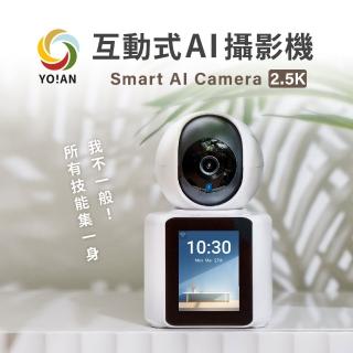 【YOIAN】C41 PRO 400萬畫素互動式AI無線網路攝影機/監視器(雙向通話/寵物追蹤/老人照護)