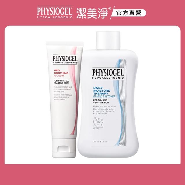 【PHYSIOGEL 潔美淨】潤澤保養組(AI乳霜50ml+層脂質保濕賦活化妝水200ml)