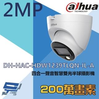 【CHANG YUN 昌運】大華 DH-HAC-HDW1239TLQN-IL-A 200萬 全智慧雙光聲音半球攝影機 內建麥克風