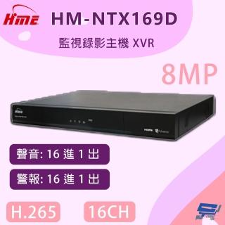【CHANG YUN 昌運】環名 HM-NTX169D 16路 監視錄影主機 XVR 聲音16進1出