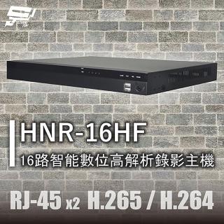 【CHANG YUN 昌運】HNR-16HF 16路智慧數位高解析錄影主機 RJ-45