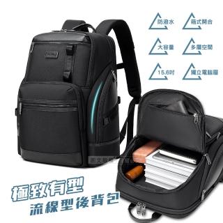 【J.S.優品】15.6吋 極致有型 流線型後揹包 立體大空間 獨立電腦層 蜂巢透氣舒適背負