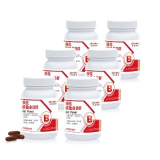 【Nutrimate 你滋美得】強化維他命B群6入組(共360顆)