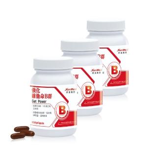 【Nutrimate 你滋美得】強化維他命B群3入組(共180顆)