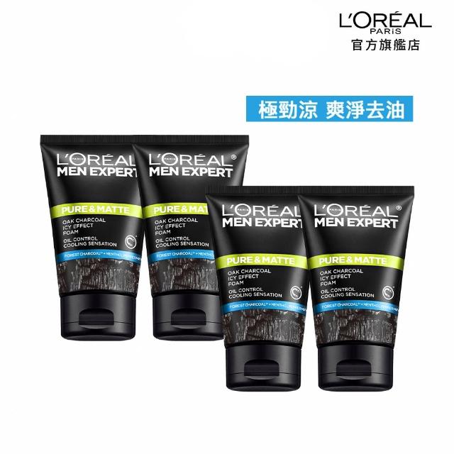 【LOREAL Paris 巴黎萊雅】炭黑酷涼男仕洗面乳100ml 四入組