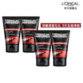 【LOREAL Paris 巴黎萊雅】火山泥抗痘男仕洗面乳100ml(超值四入組)