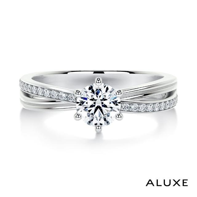 【ALUXE 亞立詩】0.30克拉 FVS2 18K金 求婚鑽戒 RS0146(三色任選)