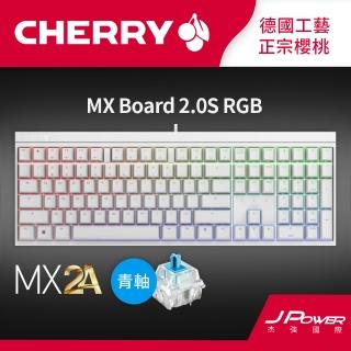 【Cherry】Cherry MX Board 2.0S MX2A RGB 白正刻 青軸(2.0S 白 青軸 二代軸 RGB)