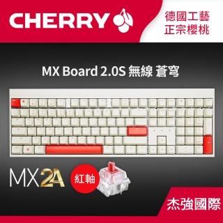【Cherry】無線三模 MX2.0S 白色蒼穹 紅軸 電競鍵盤(MX2A 復古 遊戲 辦公鍵盤)