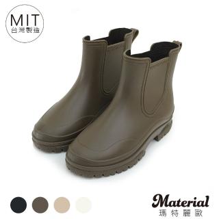【MATERIAL 瑪特麗歐】MIT晴雨二穿 百搭切爾西短雨靴 T80036(雨靴)