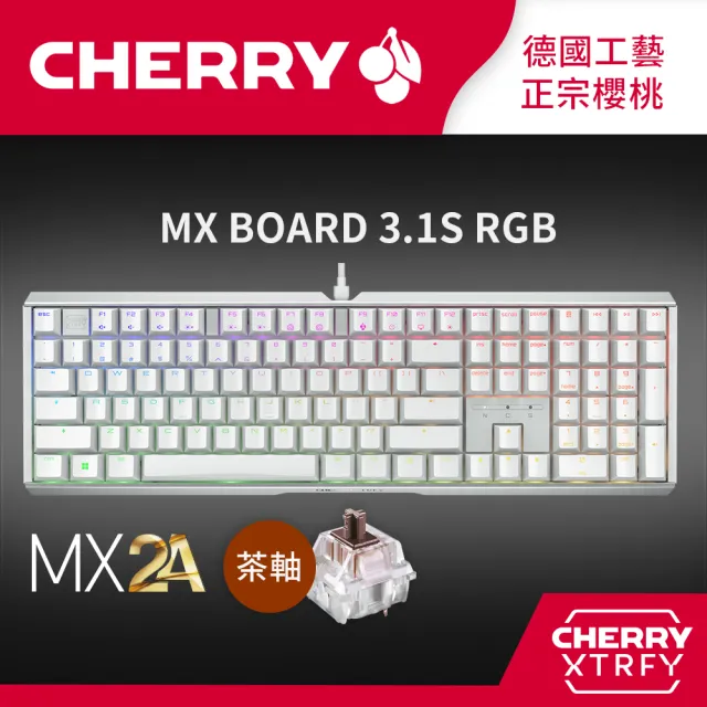 【Cherry】Cherry MX Board 3.1S MX2A RGB 白正刻 茶軸(3.1S RGB 白 茶軸 二代軸 機械 鍵盤 電競)