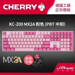 【Cherry】Cherry KC200 MX2A 懸浮式 粉色 靜音紅軸 PBT中刻(Cherry KC200 二代軸 懸浮式鍵盤 PBT中刻)