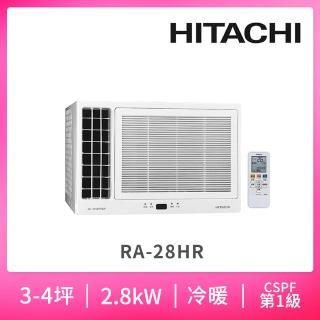 【HITACHI 日立】3-4坪一級變頻側吹式冷暖窗型冷氣(RA-28HR)