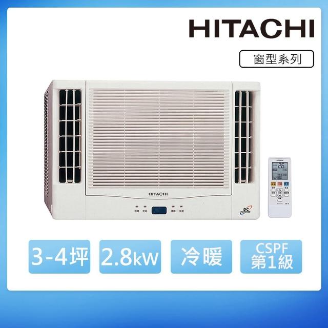 【HITACHI 日立】3-4坪一級變頻雙吹式冷暖窗型冷氣(RA-28NR)