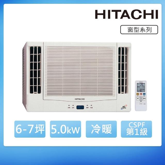 【HITACHI 日立】6-7坪變頻雙吹式冷暖窗型冷氣(RA-50NR)