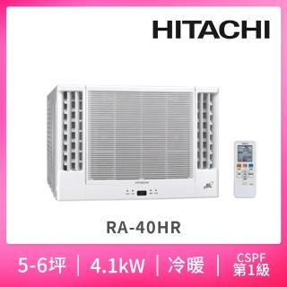 【HITACHI 日立】5-6坪變頻雙吹式冷暖窗型冷氣(RA-40HR)