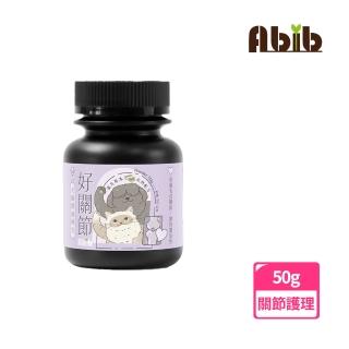 【Abib 亞筆】好關節 50g 寵物保健(關節護理)