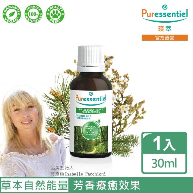 【Puressentiel 璞萃】E°4 森林漫步 森林深呼吸複方精油 30ml