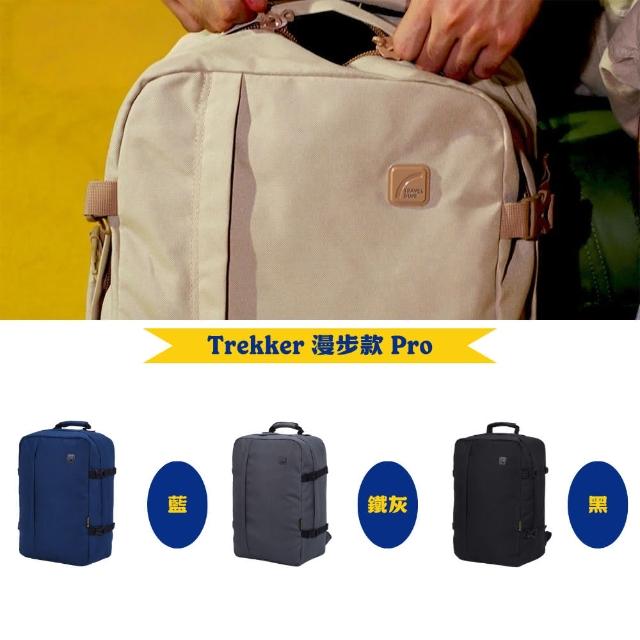 【Travel Blue 藍旅】Trekker 漫步款Pro 旅行背包 多色可選(旅行後背包 輕旅行 登機後背包)