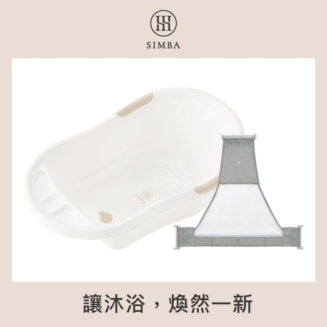 嬰兒洗澡用品