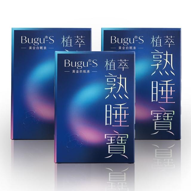 【Bugu-S】植萃熟睡寶膠囊 Sleep Way 3入組(60顆/盒)