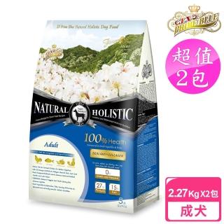 【藍帶無穀濃縮】2包超值組 成犬 2.27kg 海陸+膠原蔬果(成犬 狗飼料 無穀飼料 寵物飼料)
