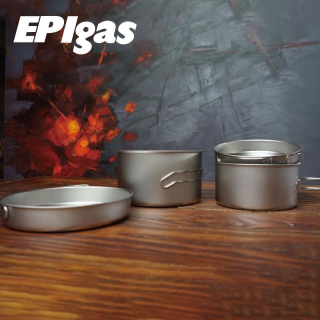 【EPIgas】鈦炊具組 Ⅱ T-8009(鍋子.炊具.戶外登山露營用品、鈦金屬)