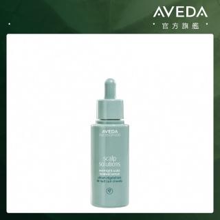【AVEDA】蘊活淨瑕舒敏菁萃50ml(全新頭皮保養 呵護髮肌齡)