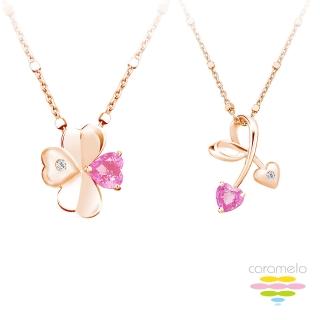【彩糖鑽工坊】14K 玫瑰金 40分 心型粉紅剛玉&鑽石 項鍊2選1(天然鑽石&粉紅愛心寶石)