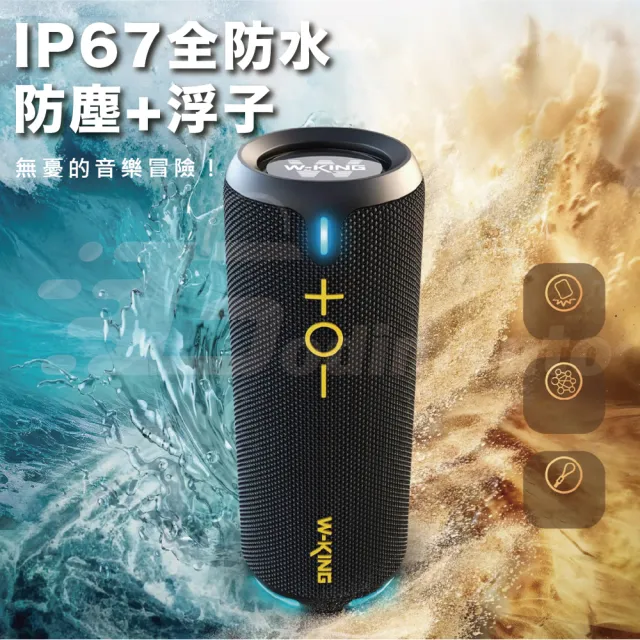 D320 40W 360度環繞防水藍芽喇叭(燈光/TF/AUX音響 EQ重低音喇叭)