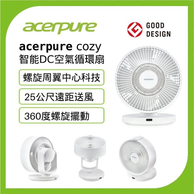 【acerpure】Acerpure Cozy 智能DC空氣循環風扇(AF533-20W)