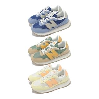 【NEW BALANCE】休閒鞋 237 寬楦 中童 童鞋 小朋友 麂皮 復古 NB 單一價(PH237HP-W)