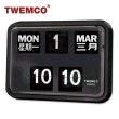 【TWEMCO】BQ-17 翻頁鐘 時鐘 中文 英文萬年曆 壁掛(共2色)
