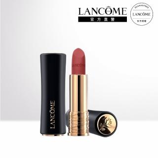 【蘭蔻】官方直營 絕對完美唇膏3.4g(LANCOME/絲絨霧感/小蠻腰唇膏)